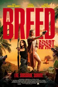  Редкая порода 